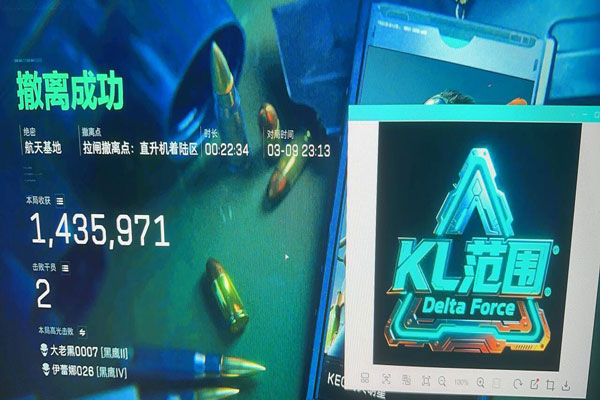 三角洲辅助手游免费透视自瞄效果